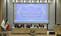 نشست روسای دانشکده های پزشکی سراسر کشور به میزبانی دانشگاه علوم پزشکی البرز برگزار شد