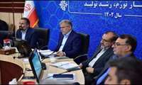 هشتمین جلسه شورای برنامه ریزی و توسعه استان با حضور استاندار و جمعی از مدیران استانی برگزار شد