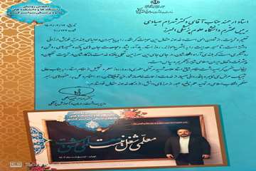 دکتر شهرام صیادی